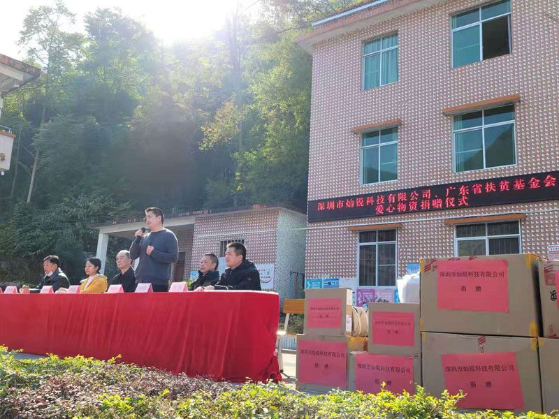  Canrill doa para a escola primária Baimang na cidade de Qingyuan